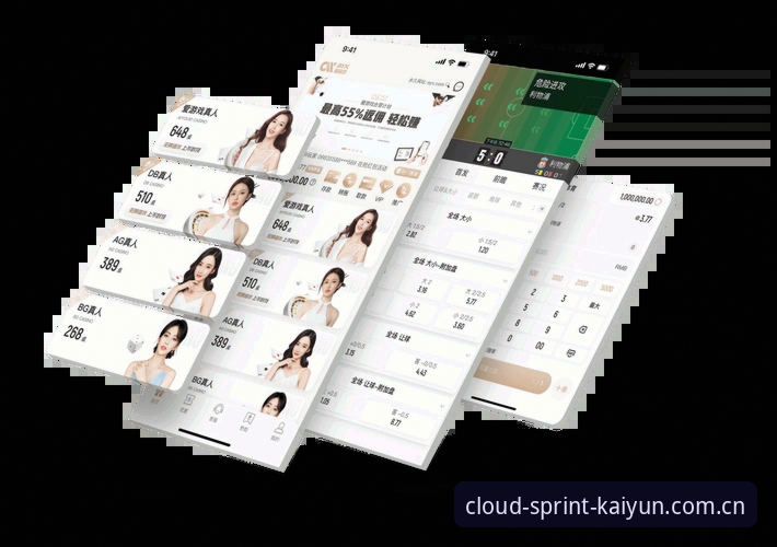 云体育免费下载安全使用指南：从下载到登录的完整教程