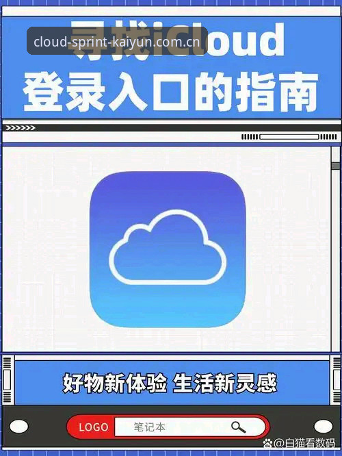 云体育支持手机 云体育支持手机:5分钟搞定安卓版下载与登录的实用指南
