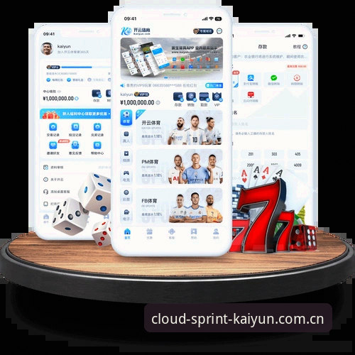 KAIYUN体育最新版本 KAIYUN体育最新版本安装与使用完整教程:从下载到畅享云端竞技