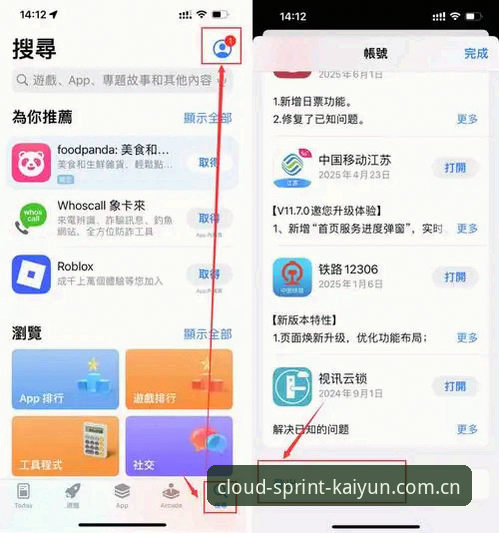 云体育平台安卓手机版使用指南：从下载到畅玩的完整攻略