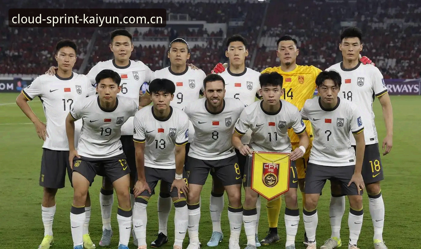 云体育平台U17抽签结果解读教程：从实战角度分析国少出线路径