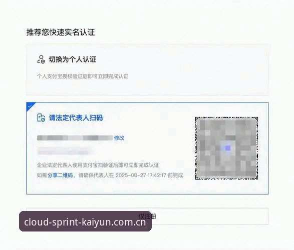 云体育怎么注册？实战派手把手教你三步搞定账号